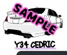 あなたの大事な愛車をお書きします 写真だけではなくて絵にもしてみませんか？ イメージ3