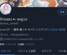 あなたの【宣伝ツイート】私に教えて下さい!広めます 【 お店の宣伝・集客アップに 】まずはお気軽に相談下さい。 イメージ1