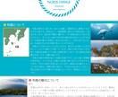 旅行、遠足、イベントのしおり承ります イベントをますます楽しみなものにしましょう！ イメージ3