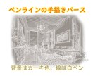 ペンラインの手描きパース作成ます ペン線の魅力、ペン線で立体感を出す陰影です。 イメージ3