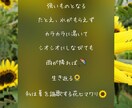 パワハラで会社に行く足が止まってます 明日を考えたら、日が終わるのが怖い。また明日がくる……… イメージ7