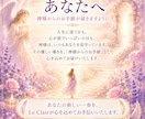 ツインレイ｜お相手の本音を神託で届けます サイレント期間のあなたへ｜著書4冊の神託セラピスト イメージ10