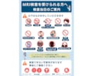 まずはお試し！医療・介護分野の事務作業、承ります 現場に負担をかけたくない方へ。看護師がサポートします。 イメージ2