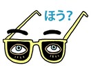 幸せな転職をしたい方に、アドバイスをします。 イメージ3