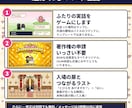 レトロRPG風の結婚式オープニングムービー作ります 披露宴がゲームの世界になるムービー イメージ5