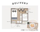 おしゃれなイラスト間取り図を制作します 雰囲気伝わるおしゃれなイラスト間取り図 イメージ6