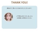 まるっとおまかせ！Instagram運用します あなただけのオーダーメイドで運用します！ イメージ3