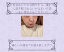 小さな怒りから報われない気持ち何でもお聞きします あなたの妹、友達、家族、先生になりきり親身にお聞きします！ イメージ1