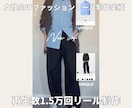 インスタ・TikTokリール動画編集します 視聴維持率を意識したリール編集 イメージ5