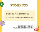 動画の字幕／フルテロップを作成します 面倒な字幕をおまかせ！複数スタッフによるチェック体制も安心 イメージ4