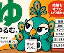 人には言いにくい話も気兼ねなくお聞きします 自慢も愚痴も、長い話も丸ごと聞く。飛ぶ、まとまらないも大歓迎 イメージ2