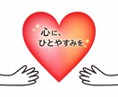 介護の愚痴や悩みを電話でお聞きします ケアマネ対応、アドバイスなし、共感重視でお話を伺います イメージ1