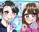 世界でひとつだけのアイコンつくります 誰よりも可愛いアイコンを作成します！お気軽にご連絡ください！ イメージ6