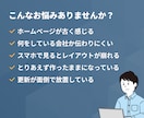 HPリニューアル・3名様｜想いを形にデザインします 【そろそろサイトを見直したい方へ】情報整理から伴走します。 イメージ2