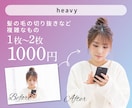 写真を切り抜き・透過・補正します 1000円〜写真切り抜きいたします イメージ4