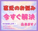気になる相手の本音と恋愛運をルノルマンで鑑定します 【直近の恋愛占い】的確なリーディングで未来の流れ読み解きます イメージ1