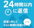 セカンドオピニオンの前の情報整理を一緒にします 獣医師が第三者視点で意見・情報提供します イメージ3