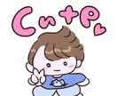 とっても可愛いゆるかわな似顔絵イラスト描きます SNSアイコンやスマホの待ち受けに♪ イメージ2