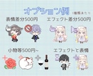 販売もOK！マウスカーソル制作します 全15種類　配信やグッズにも使えるドット絵マウスカーソル！ イメージ5