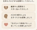 様々な理由で傷ついた心に寄り添い伺います 否定せず、あなたの気持ちを整理します。 イメージ4
