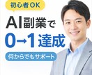 noteで収益0円から抜けさせます 読まれてるのに売れない人へ｜原因は構造です イメージ2