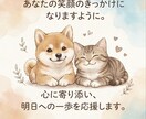 お話を聞いて心を軽くします 誰にも話せない愚痴から、対人関係や恋愛のお話も大歓迎！！ イメージ2