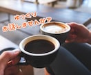 ただ話したい人のための30分チャット相手になります LINE感覚でお話しませんか？(^^) イメージ1
