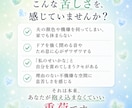夫の不機嫌に悩むあなたへ。揺れない心を取り戻します 「私のせい？」と悩む毎日は終わりに。夫の機嫌に振り回されない イメージ2