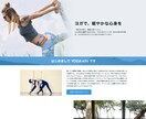 格安でLP(ランディングページ)作ります 短期間/高品質であなたのWebサイトを格安で作ります。 イメージ8