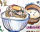 温かみのあるアート描きます 色鉛筆と筆ペンで描いた温かみのあるシンプルアート！ イメージ1