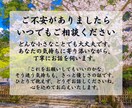 彼の気持ち・未来・関係の行方を最高峰霊視で視ます 誰にも言えない恋でも大丈夫。不安と迷いを抱えたままのあなたへ イメージ4