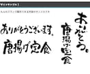 個性を伝える印象的な『手描き文字』お描きします 日本語・英語・筆文字・カリグラフィー様々なテイスト承ります！ イメージ2