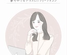アイコンイラスト作成します 大人かわいい！好感度UPなイラストであなたの魅力を引き出す！ イメージ7