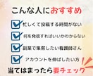 忙しい看護師さんへフィード画像作成します 看護師視点で寄り添いながら、バズる投稿を作成します！ イメージ2