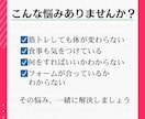 パーソナルトレーナーがオンラインレッスン致します 現役トレーナーが「今のあなたに必要なトレーニング」を提供 イメージ2