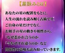 彼の魂があなたに伝えたいことを鑑定します 本気の恋愛相談に星からのメッセージ イメージ4
