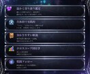 あなたの幸せへの道筋を照らします あなたの心に寄り添い星が教えてくれる幸せへの道をお伝えします イメージ2