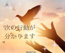 九星気学で今年の後半を占います 年末までの金運・仕事運・健康運の開運占い イメージ6