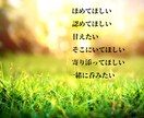 そのままの心にそっと寄り添う話し相手になります ＊否定も評価なし。癒しと安心の時間。いつでもあなたの味方です イメージ9