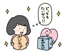 ５分からでもOK！【パニック障害】相談聞きます 心が楽になる手助けを。途中で発作が出ても大丈夫です◎ イメージ2