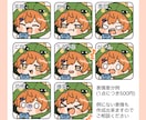 シンプルで可愛いミニキャライラスト描きます サムネイルやグッズなどにおすすめです！ イメージ4