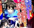 手に取りたい！あなたの小説電子書籍の表紙描きます あなたの大切な電子本、表紙つきで公開しませんか？ イメージ6