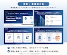 文字だらけの資料をひと目で伝わる形にします 2年弱で1000ページ超｜BtoB24社の継続率は約3分の2 イメージ4