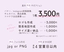 5件限定価格！女性向けのWEB画像をデザインします バナー、Instagram投稿画像、サムネイル、商品画像など イメージ2