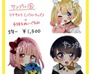 かわいいアイコンや夢絵などお安く描きます 複数人オーダーや早期納品などにも対応！お気軽にDM下さいませ イメージ4