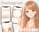 Instagramのフィード画像制作します 忙しいあなたの代わりに『伝わる』画像を作ります イメージ1