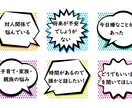 あなたのお悩みお聞きします＆何かお話します ご自身は話したくないという方、私でよければ何かお話します イメージ1