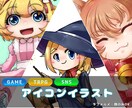 あなたの為のかわいいアイコンイラストお描きします SNSなどに特化したアイコンイラストを作成致します。 イメージ1