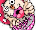 キャラクター・絵画・LINEスタンプ等作成します イメージキャラクターが必要な方・ロゴが必要な方へ イメージ1
