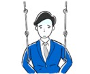 就活カウンセリングに応じます 心が折れそう、やる気が・・・そんなお悩み伺います イメージ1